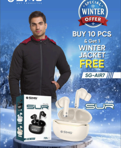SG-AIR7 “SUR Pods”